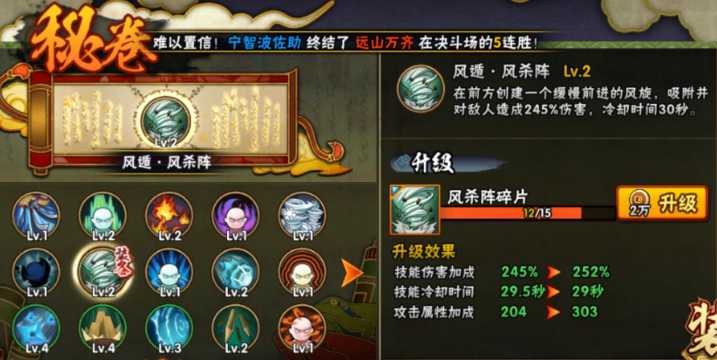 火影忍者新手练哪个忍者 火影忍者新手练哪个忍者