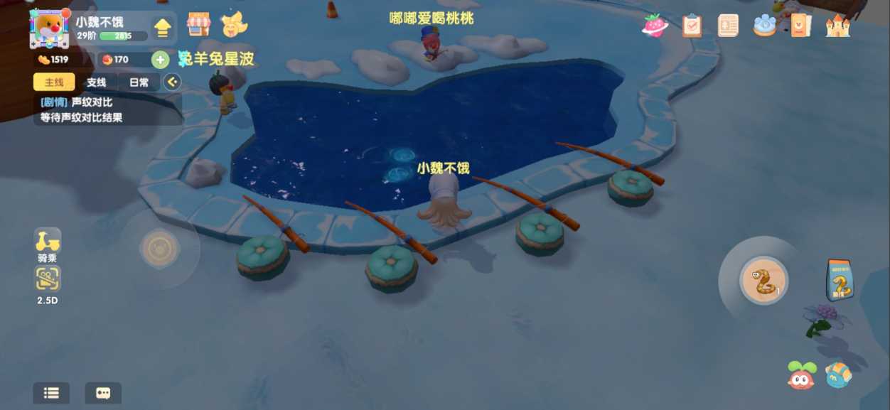 摩尔庄园的冰川虾怎么获得