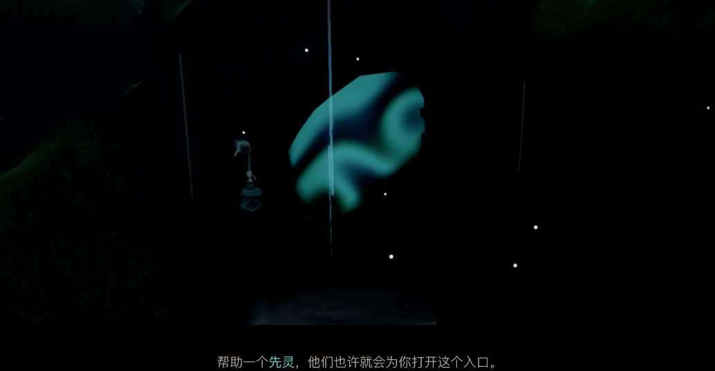 光遇怎么从树屋去到雨林