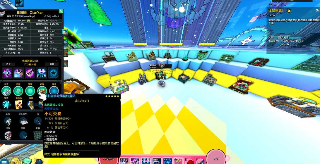 宝藏世界霓虹忍者连招怎么玩