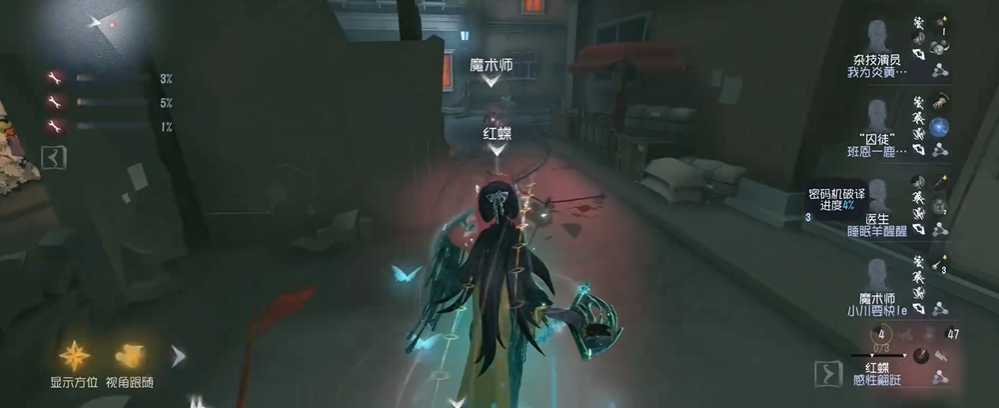 第五人格红蝶怎么玩