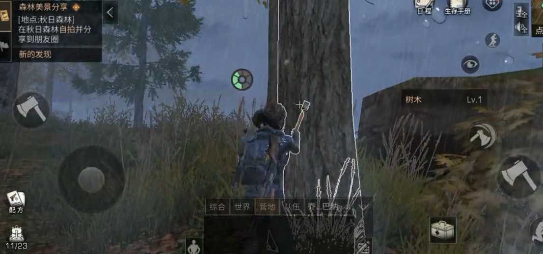 明日之后新手最好选什么职业 明日之后新手最好选什么职业