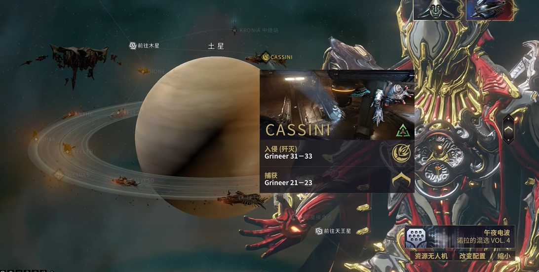 星际战甲战甲有什么属性 星际战甲战甲有什么属性