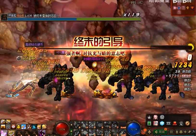 地下城与勇士裂缝深渊怎么开