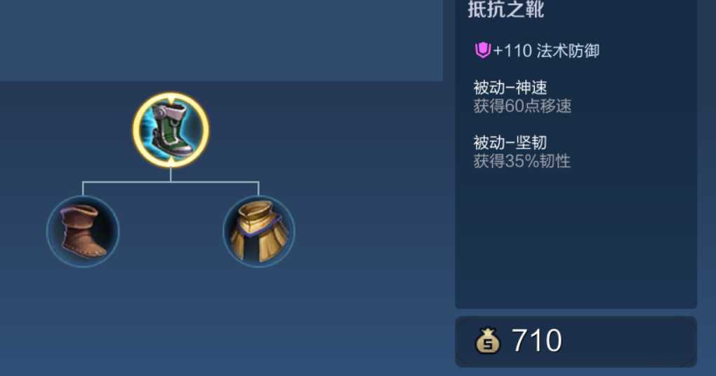 王者荣耀庄周怎么出装移速最快 王者荣耀庄周怎么出装移速最快