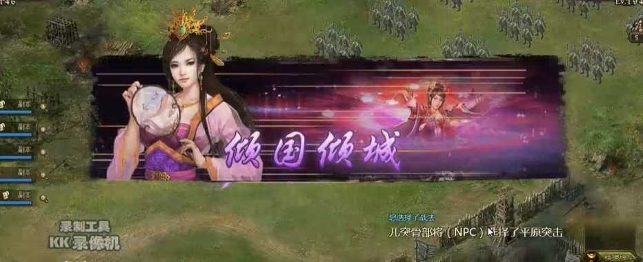 攻城掠地194赵云怎么过 攻城掠地194赵云怎么过