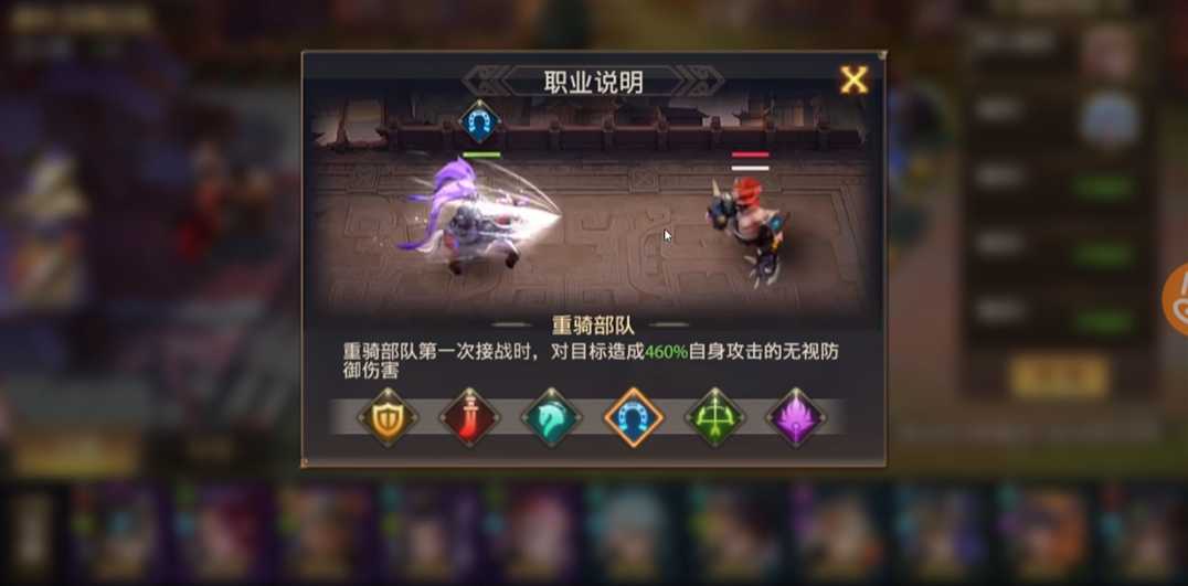 少年三国志零怎么打后排 少年三国志零怎么打后排