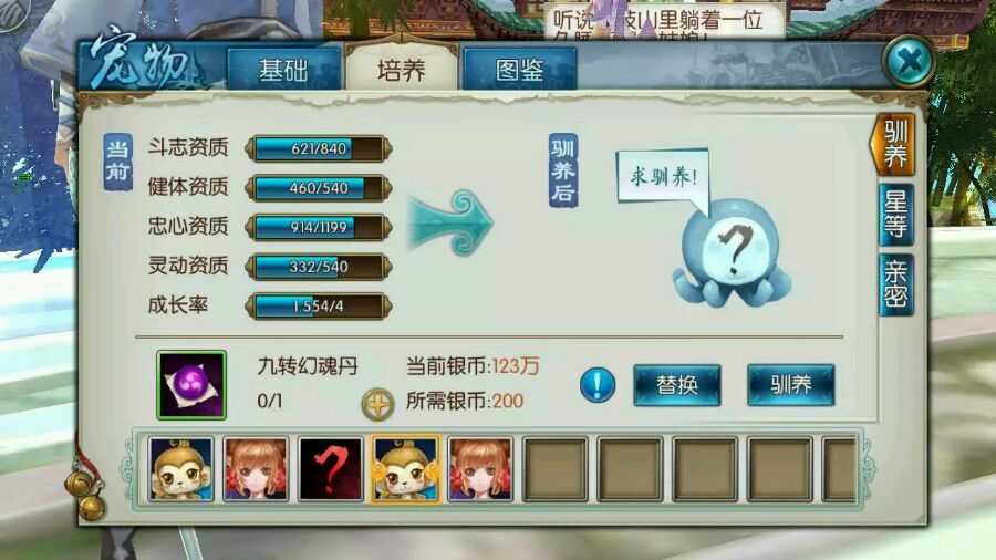 诛仙手游稀有蝶精在哪 诛仙手游稀有蝶精在哪