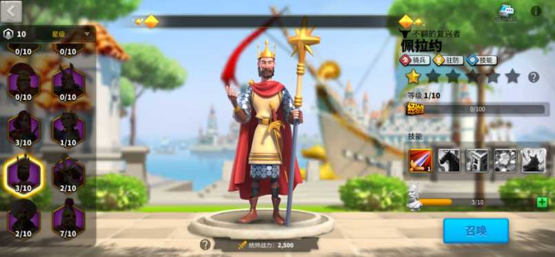 万国觉醒湖上骑士配什么武将