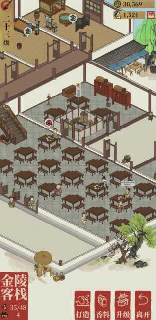 江南百景图客栈放哪里