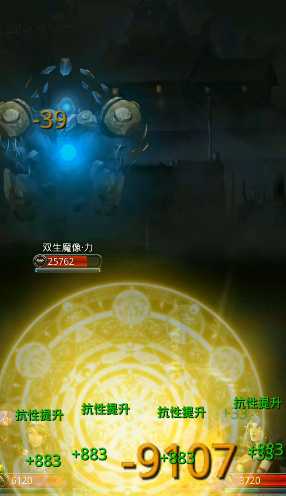 地下城堡2图14穿什么装备