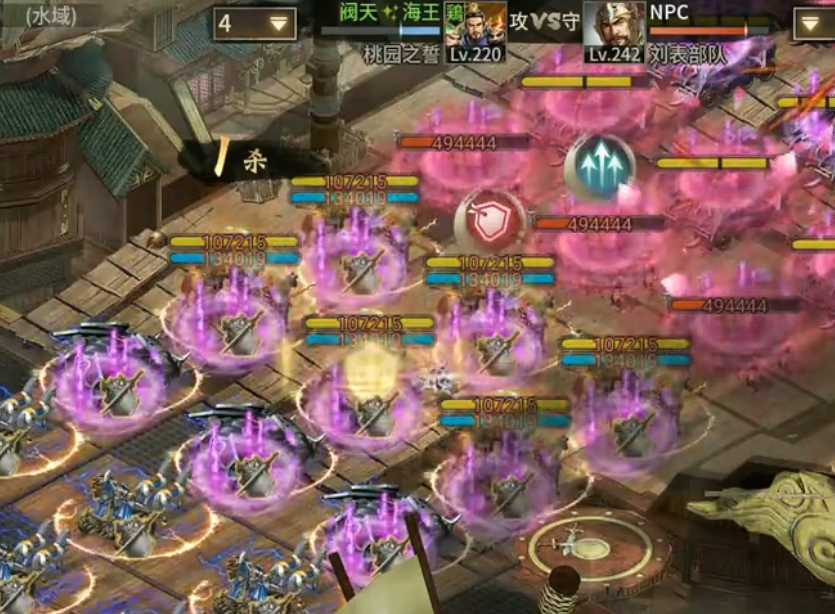 攻城掠地副本242怎么过
