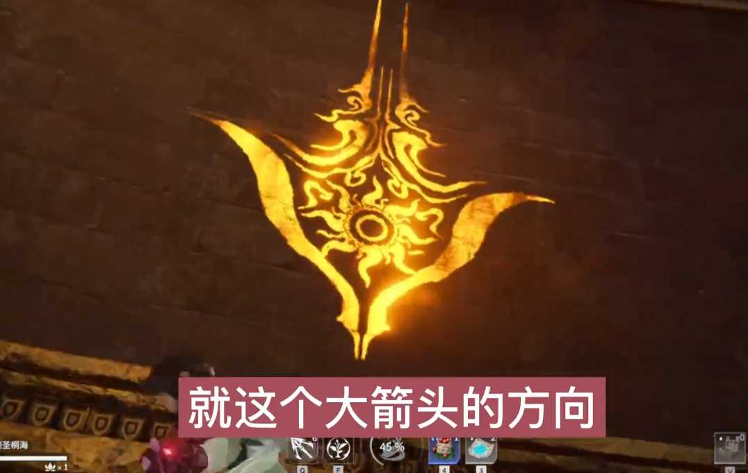 永劫无间神火广场密室怎么解 永劫无间神火广场密室怎么解