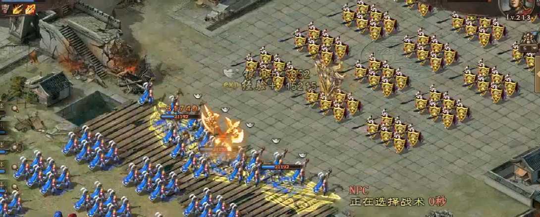 攻城掠地213级副本怎么打