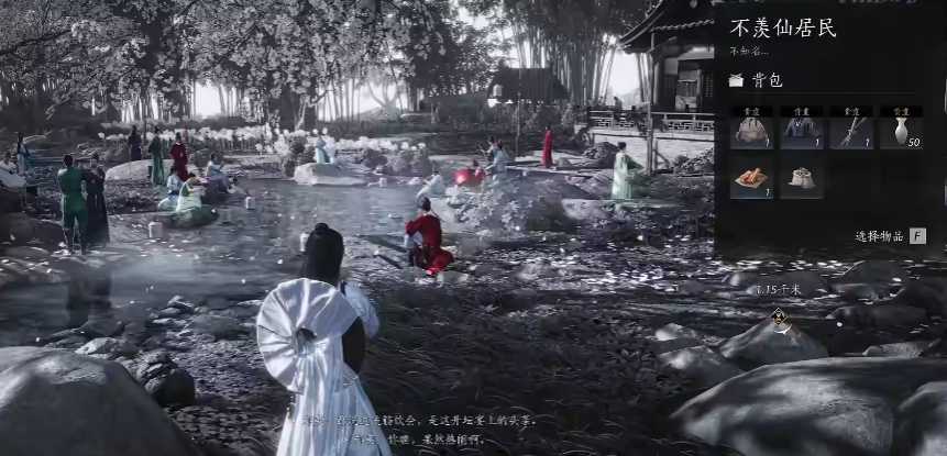 燕云十六声止血散怎么用