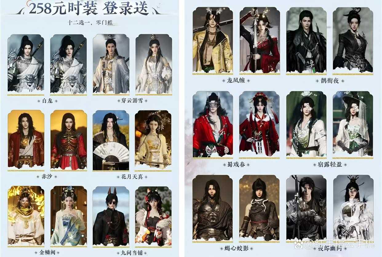 燕云十六声周年庆福利清单及新剧情新地图全解析