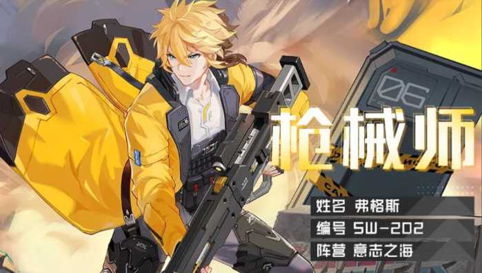 时空猎人哪个职业厉害