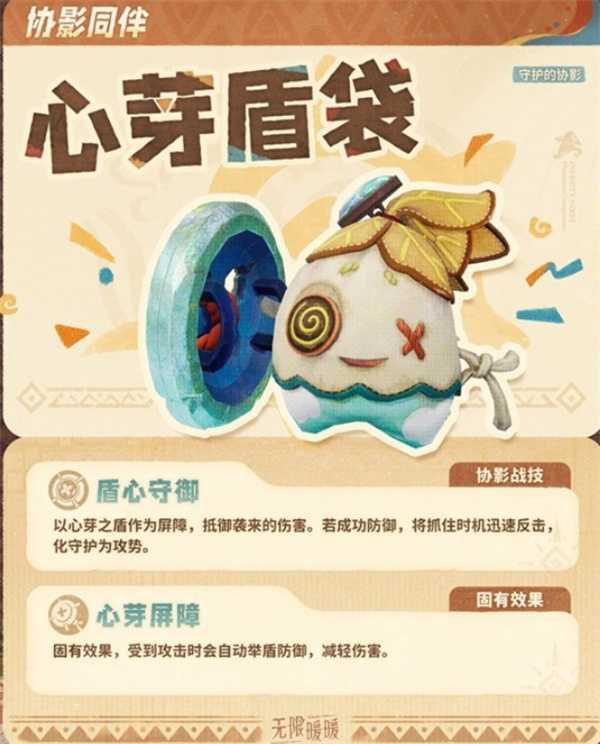 崩坏星穹铁道砂里淘金货币战争玩法攻略