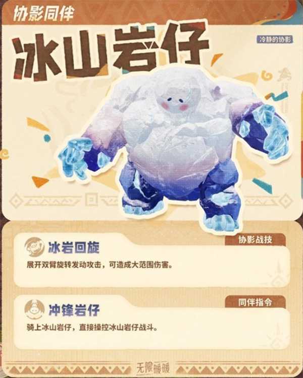 崩坏星穹铁道砂里淘金货币战争玩法攻略