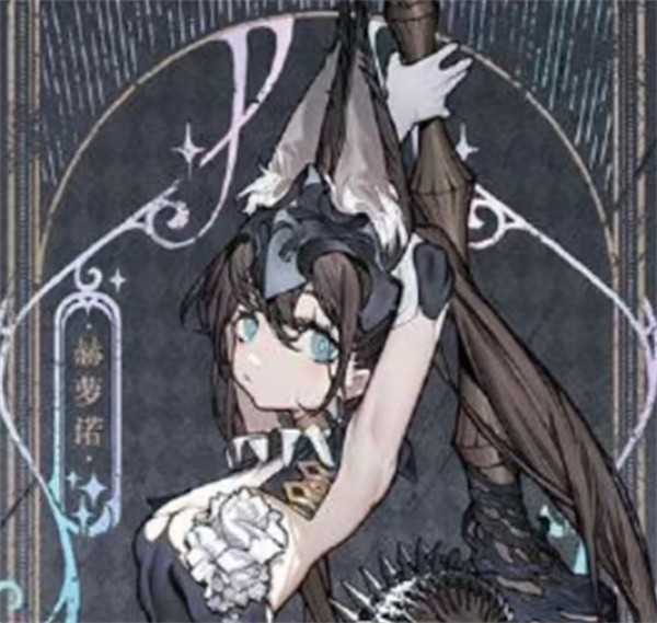 火环冰系阵容搭配指南