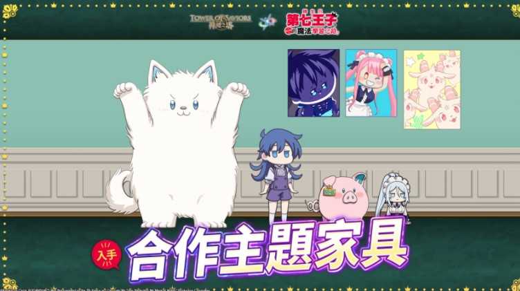 《神魔之塔》洛伊德、希露法、古力莫开放潜能解放 梦魇级王者「魔界贵族 ‧ 基札戮姆」降临 《神魔之塔》洛伊德、希露法、古力莫开放潜能解放 梦魇级王者「魔界贵族 ‧ 基札戮姆」降临