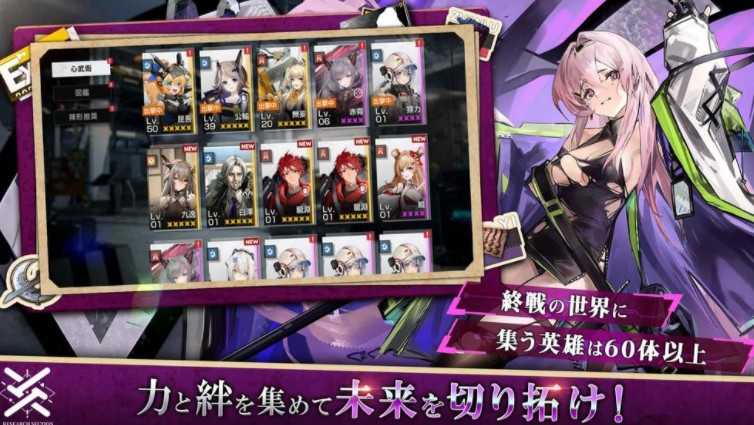 科幻战略RPG新作《终境交响曲》现已开放游戏预约 预计11月下旬推出 科幻战略RPG新作《终境交响曲》现已开放游戏预约 预计11月下旬推出