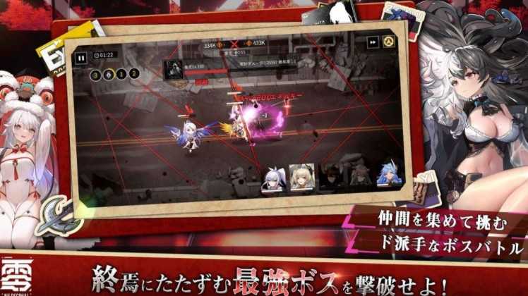 科幻战略RPG新作《终境交响曲》现已开放游戏预约 预计11月下旬推出 科幻战略RPG新作《终境交响曲》现已开放游戏预约 预计11月下旬推出