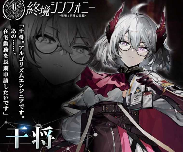 科幻战略RPG新作《终境交响曲》现已开放游戏预约 预计11月下旬推出 科幻战略RPG新作《终境交响曲》现已开放游戏预约 预计11月下旬推出
