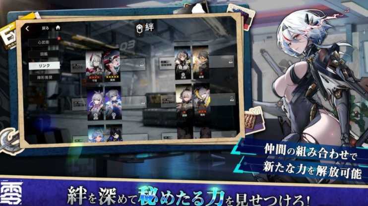 科幻战略RPG新作《终境交响曲》现已开放游戏预约 预计11月下旬推出 科幻战略RPG新作《终境交响曲》现已开放游戏预约 预计11月下旬推出