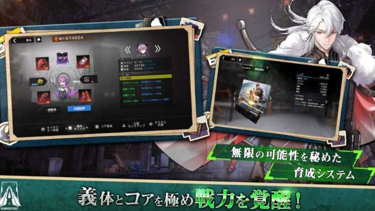 科幻战略RPG新作《终境交响曲》现已开放游戏预约 预计11月下旬推出 科幻战略RPG新作《终境交响曲》现已开放游戏预约 预计11月下旬推出