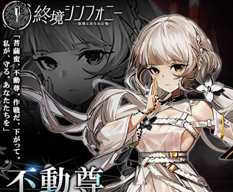 科幻战略RPG新作《终境交响曲》现已开放游戏预约 预计11月下旬推出 科幻战略RPG新作《终境交响曲》现已开放游戏预约 预计11月下旬推出
