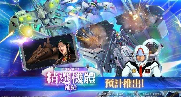 《SD钢弹G世代 永恒》释出新单位登场预告 UR 钢弹试作 3 号机 (EX) 诺耶·吉尔 (EX) 将登场 《SD钢弹G世代 永恒》释出新单位登场预告 UR 钢弹试作 3 号机 (EX) 诺耶·吉尔 (EX) 将登场