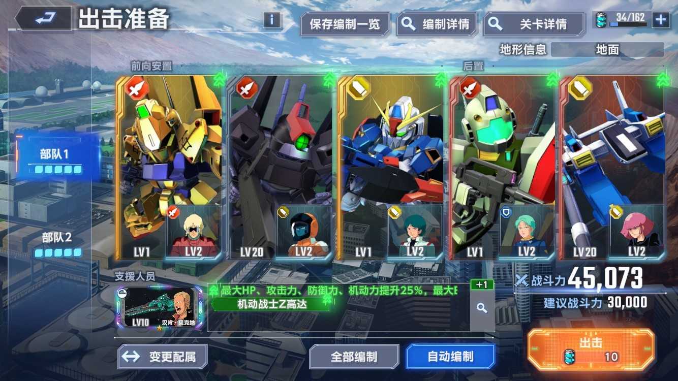 《SD钢弹G世代 永恒》释出新单位登场预告 UR 钢弹试作 3 号机 (EX) 诺耶·吉尔 (EX) 将登场 《SD钢弹G世代 永恒》释出新单位登场预告 UR 钢弹试作 3 号机 (EX) 诺耶·吉尔 (EX) 将登场