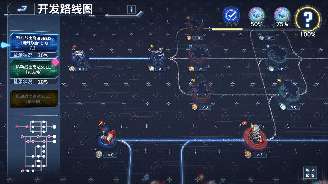 《SD钢弹G世代 永恒》释出新单位登场预告 UR 钢弹试作 3 号机 (EX) 诺耶·吉尔 (EX) 将登场 《SD钢弹G世代 永恒》释出新单位登场预告 UR 钢弹试作 3 号机 (EX) 诺耶·吉尔 (EX) 将登场