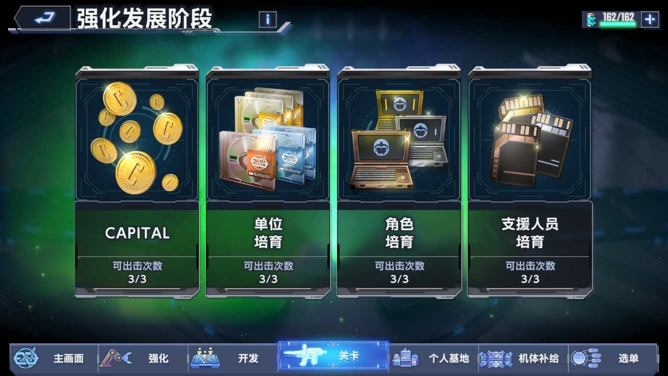 《SD钢弹G世代 永恒》释出新单位登场预告 UR 钢弹试作 3 号机 (EX) 诺耶·吉尔 (EX) 将登场 《SD钢弹G世代 永恒》释出新单位登场预告 UR 钢弹试作 3 号机 (EX) 诺耶·吉尔 (EX) 将登场