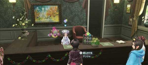 宝可梦传说ZA超次元爆涌甜甜圈制作方法一览