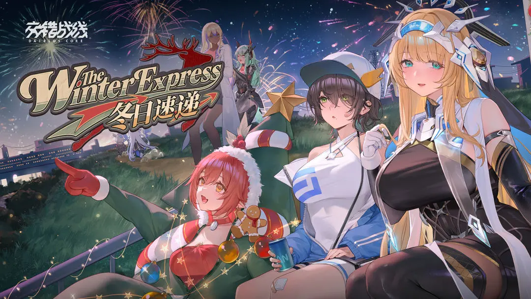 交错战线琶音技能与配队指南