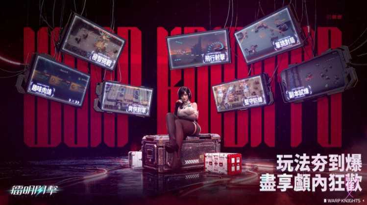 3D 幻想战术 RPG《镭明闪击》事前预约开始 释出五大游戏特色介绍