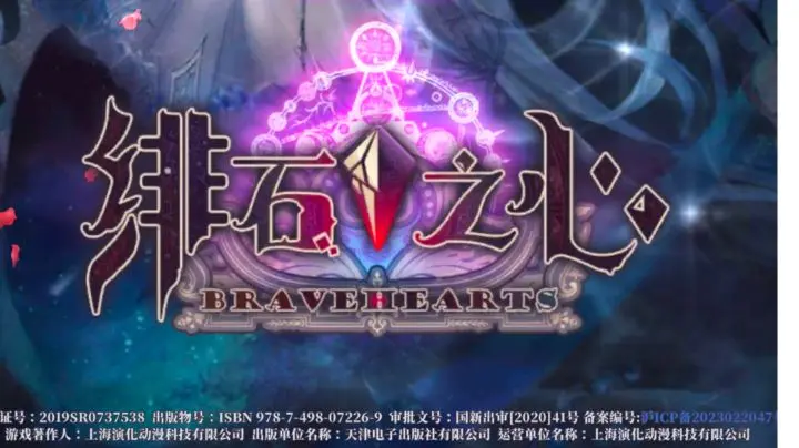 绯石之心缪斯养成与阵容搭配指南