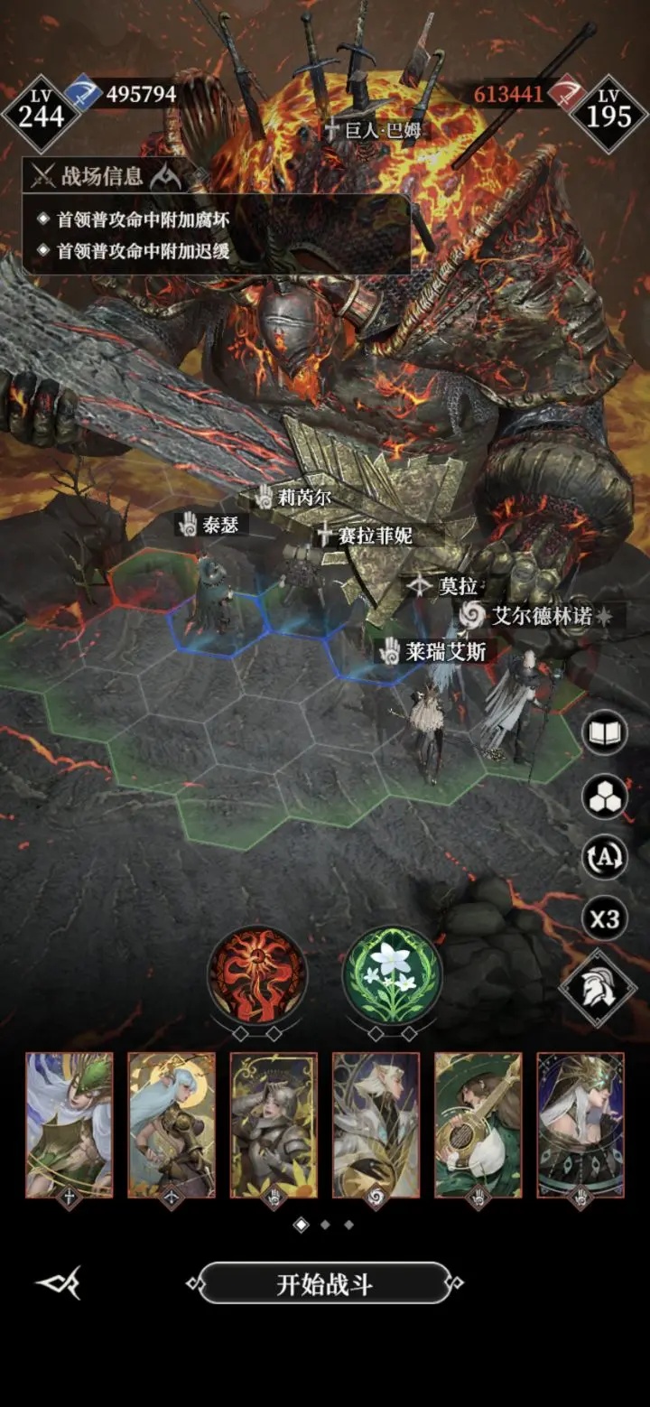 地下城堡4骑士与破碎编年史剑圣献祭流通关思路