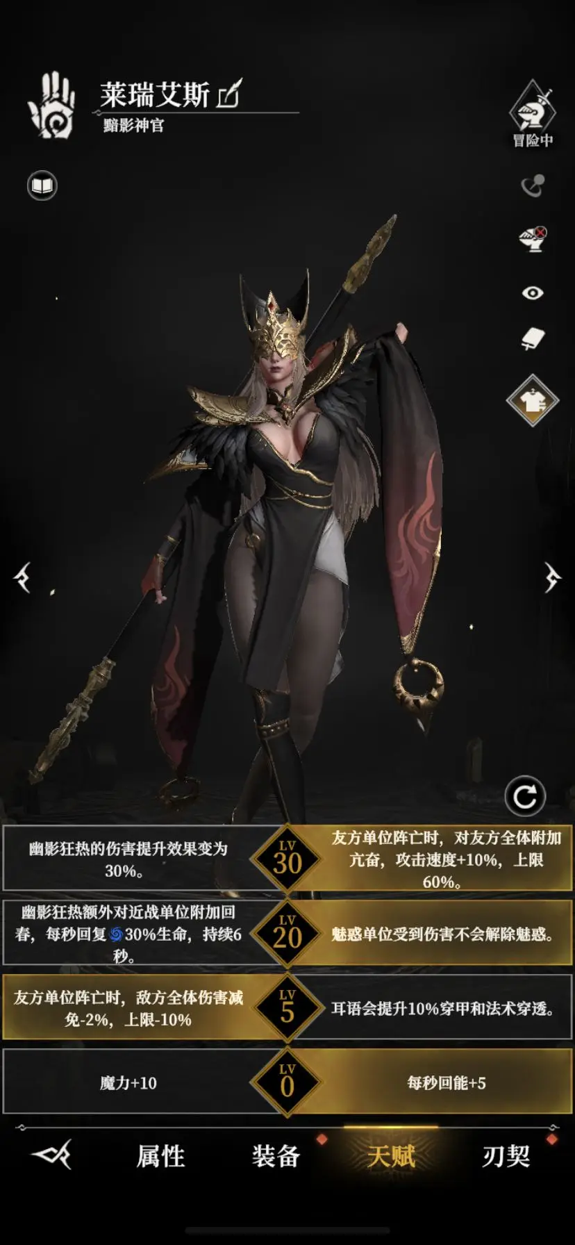 地下城堡4骑士与破碎编年史剑圣献祭流通关思路