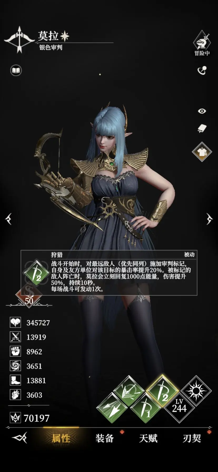 地下城堡4骑士与破碎编年史剑圣献祭流通关思路