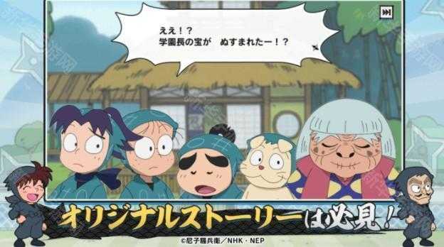 动作益智游戏《忍者乱太郎 弹飞益智之段 Again!》预计 2025 年冬季正式推出