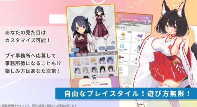 Vtuber 经营模拟放置新作《V Life》于双平台推出 体验「爆红 Vtuber 直播者活动」等要素