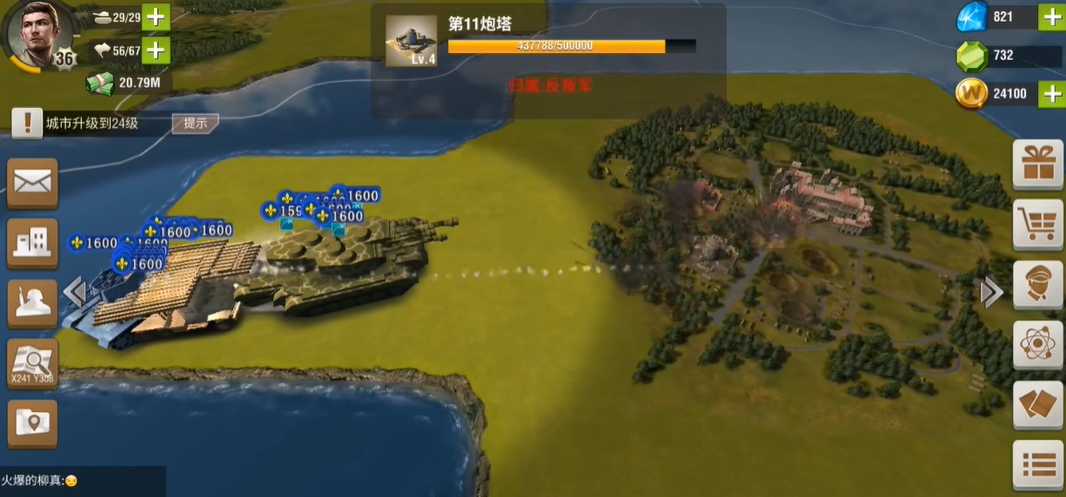 二战风云拆迁计划有什么用