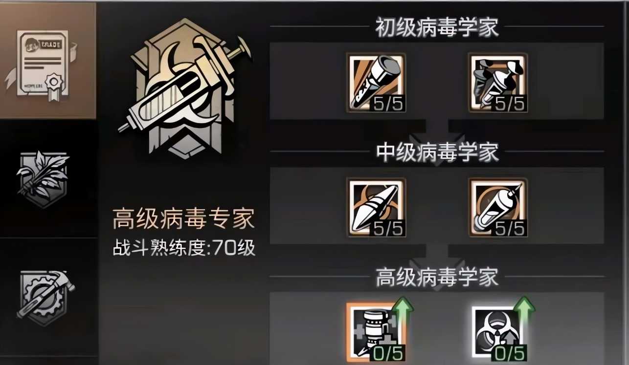 明日之后孢子捕手和病毒哪个好 明日之后孢子捕手和病毒哪个好