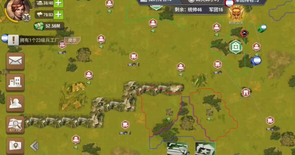 二战风云如何出征