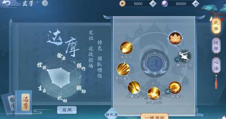 新笑傲江湖手游平民玩哪个 新笑傲江湖手游平民玩哪个