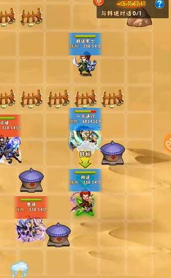 少年三国志马超列传怎么过