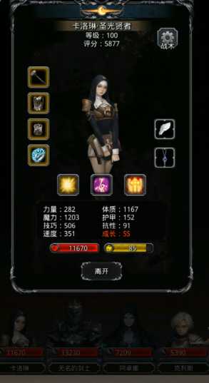 地下城堡2图16老迈鱼人怎么打